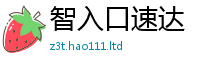 777788888888管家婆及2025年正版资料免费最新版本